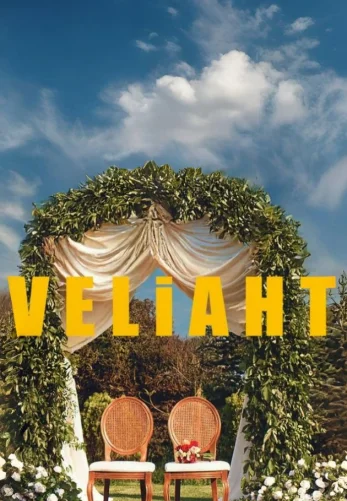 Наследный принц 1-12, 13, 14 серия турецкий сериал на русском языке смотреть онлайн бесплатно все серии